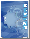 穿越星际之种田养神龙